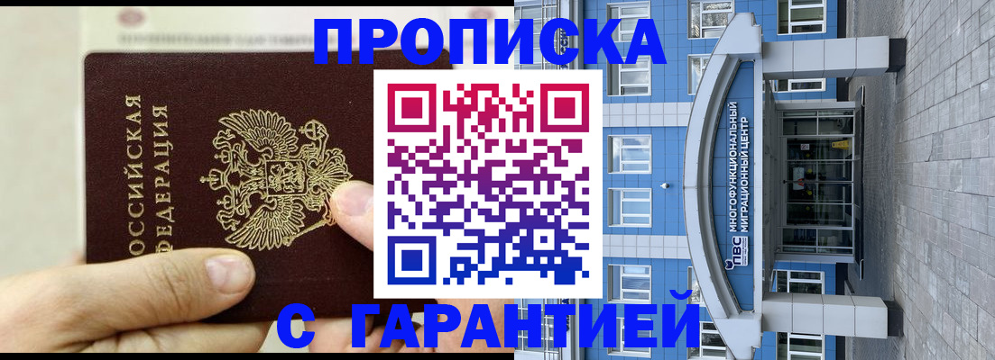 найти адрес прописки в Буйе